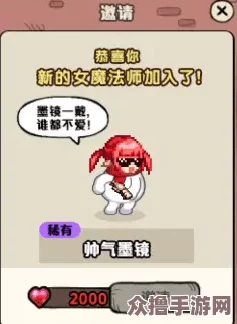 DNF游戏中百变怪的正式命名及全面进化流程指南