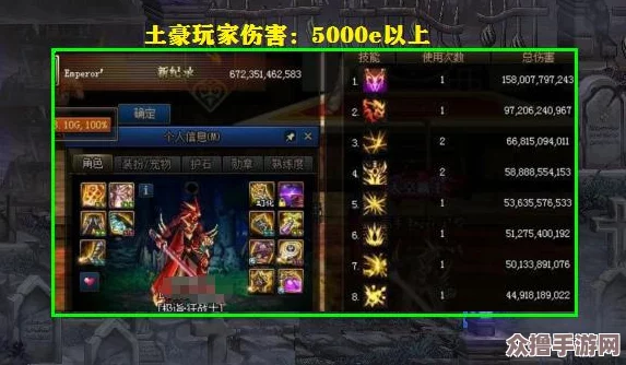 DNF游戏中百变怪的正式命名及全面进化流程指南