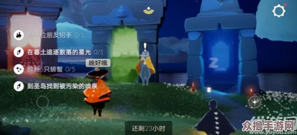 光遇游戏内与螃蟹互动的巧妙方法：掌握掀翻螃蟹的独家技巧