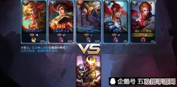 王者荣耀中哪些英雄适合挂机且对团队影响较小策略探讨