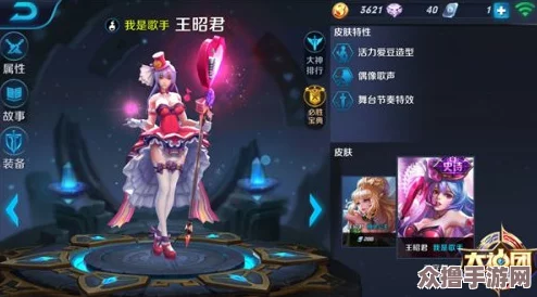 王者荣耀中哪些英雄适合挂机且对团队影响较小策略探讨