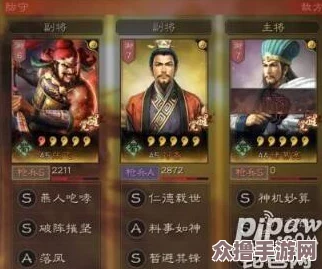 三国志幻想大陆高效搜集神将碎片策略与途径全览