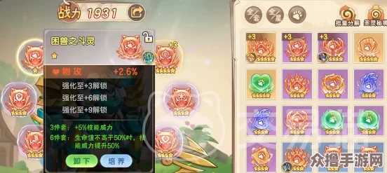 西普大陆移动端天启纪元费尔斯高效通关策略与打法详解指南