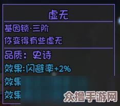 以太公传承：全面解锁成就指南与策略精髓汇总