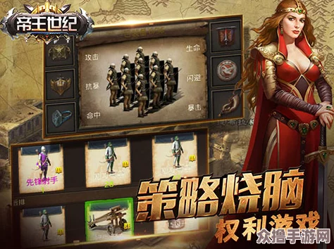 《帝王世纪》公测盛启，重塑帝国时代辉煌，不灭经典今日再现