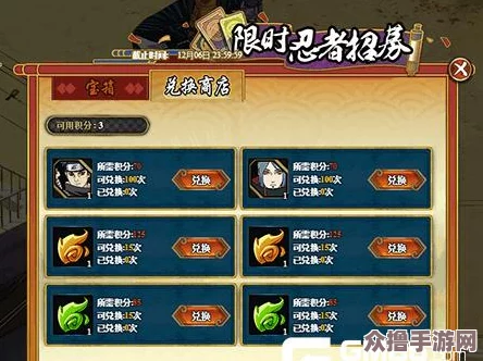 火影忍者手游饰品全貌与系统化玩法深度探索指南