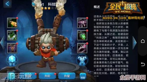 全民超神战场：暗影舞者1V1制胜策略与极限击杀技巧详解