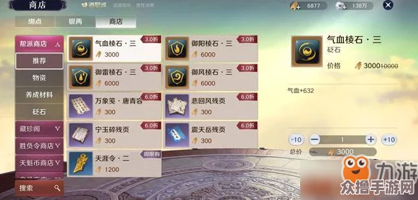 天涯明月刀手游紫宸时装全面获取策略与游戏攻略详解指南