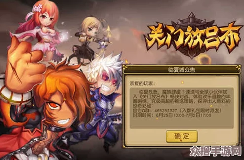 关门放吕布新手指南：从零开始的成长之路与全面策略布局