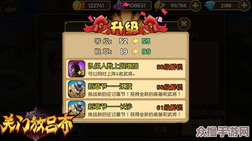 关门放吕布新手指南：从零开始的成长之路与全面策略布局