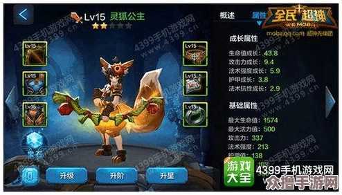 全民超神顶尖战力揭秘：最强英雄排行与精选推荐指南