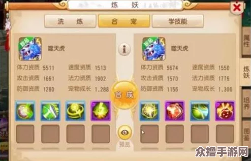 梦幻西游手游壁垒击破技能全览：实战应用与效能综合评估