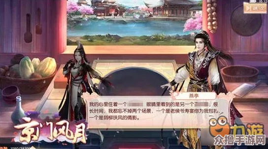 《京门风月》古风女性手游巨献，沉浸式体验等你挑战，宫廷大官职位虚位以待