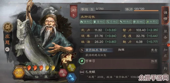 探索《关门放吕布》中于吉角色魅力与图鉴详解
