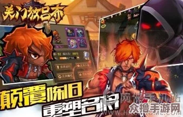 探索关门放吕布中祝融角色魅力与图鉴详解