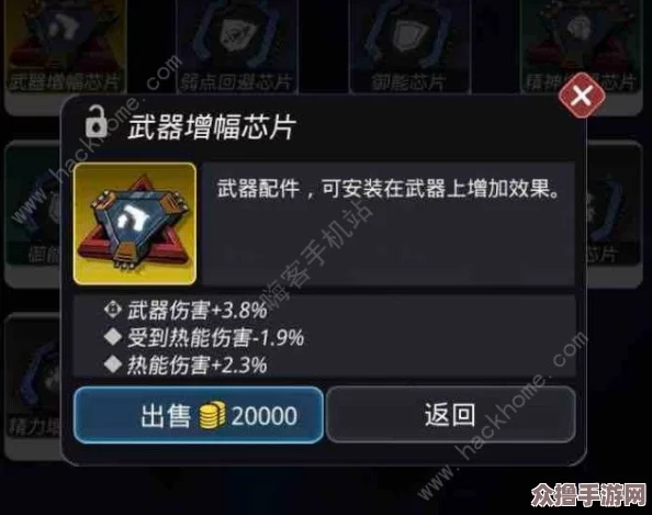 辐射4游戏中亚达角色高效战斗模块选择指南