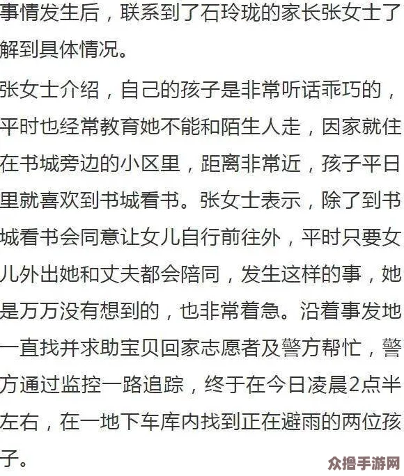 浮生梦回玲珑宴，五日邀约绝技全览玩法指南