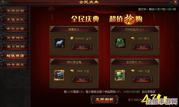 寻找贪玩传奇霸主最佳辅助工具：哪款更高效实用？