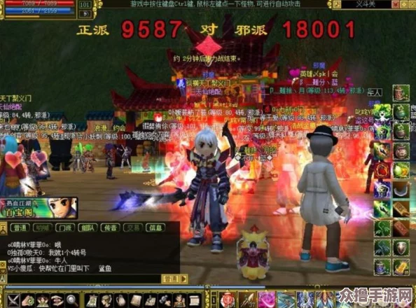 热血江湖玩家热议：探寻沉香大区最活跃的服务器聚集地