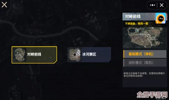地铁逃生游戏中哪个地图隐藏着交易秘密区域