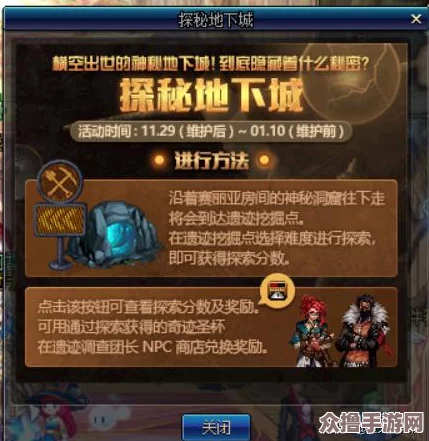 DNF夏日活动精选：探索最佳类型，畅享清凉一夏的游戏盛宴