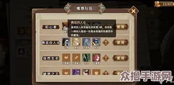 灵魂宝戒高效通关策略：监狱阵容搭配与全面攻略指南