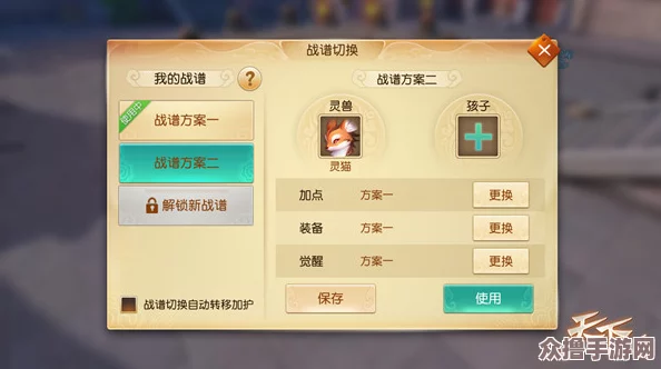 《我的世界》中国版：全面指南——掌握道具传送指令，实现高效游戏管理