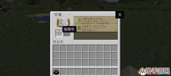 《我的世界》中国版详细安装指南：一步步教你完成客户端设置