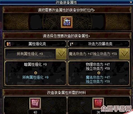 DNF游戏中如何挑选最具个性与美感的项链装备