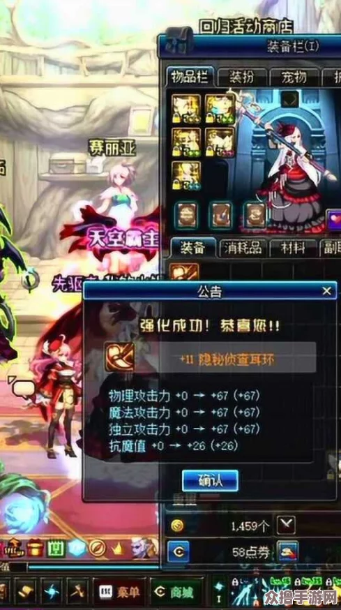 DNF白嫖称号颜值大比拼，哪款才是你心中的NO.1？