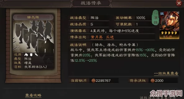 三国志战略版：结盟弓战法适配角色全解析与策略推荐