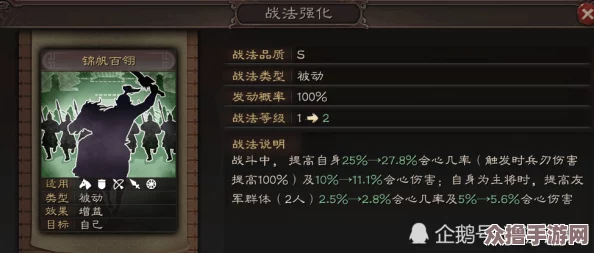 三国志战略版：结盟弓战法适配角色全解析与策略推荐