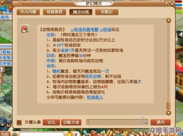 幻塔游戏内武器抽取技巧与策略指南，全面攻略助你轻松获取心仪装备