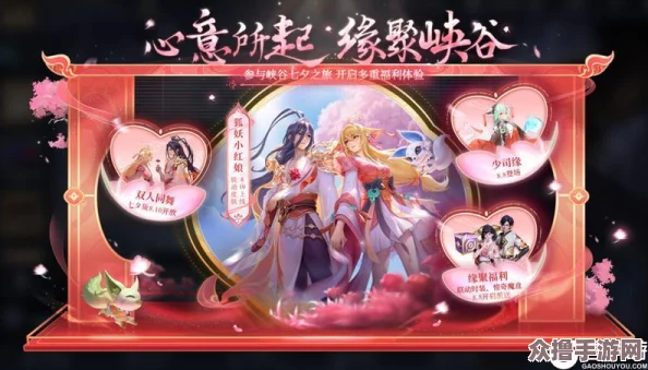 王者荣耀新英雄祝缘登场日期及上线时间预告