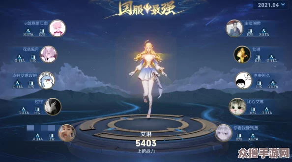 《王者荣耀》英雄艾琳全面重塑：技能调整与形象焕新详解