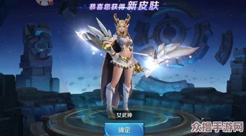 《王者荣耀》稀有英雄艾琳限时返场，官方详细公告与获取攻略
