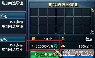 DNF玩家必看：高效管理换装装备，最佳存放仓库选择指南