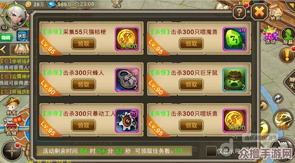 神仙道游戏中御宝系统解锁等级全面指南