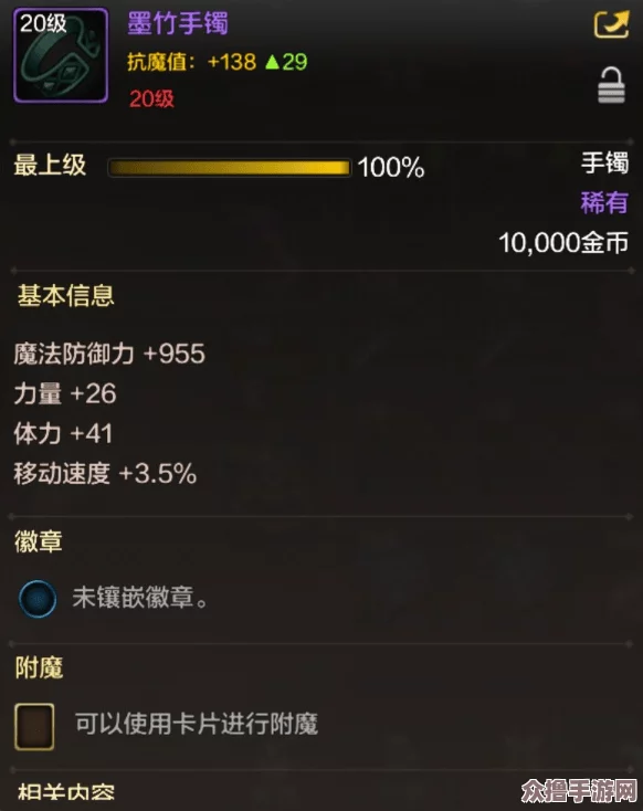 DNF墨竹系列装备对比：哪款属性更卓越，更适合你的战斗风格？