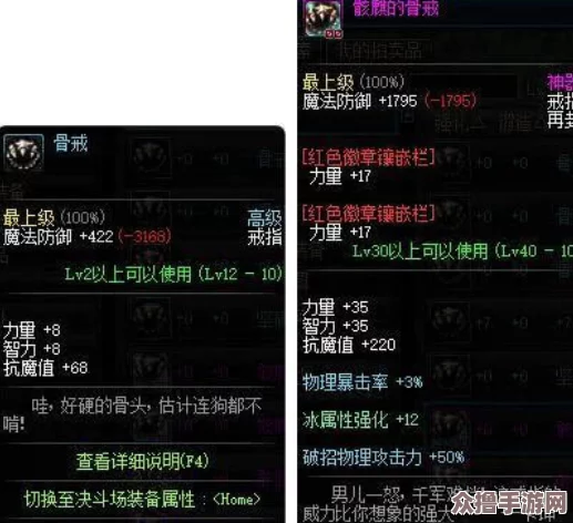 DNF墨竹系列装备对比：哪款属性更卓越，更适合你的战斗风格？