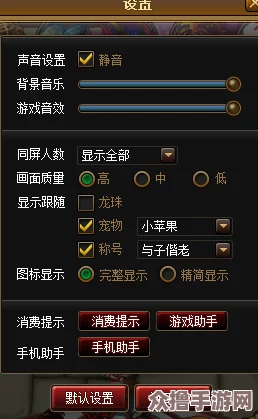 神仙道2016玩家指南：解锁婚姻系统所需等级全揭秘及玩法概览