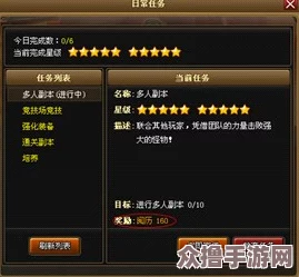 神仙道2016玩家指南：解锁婚姻系统所需等级全揭秘及玩法概览