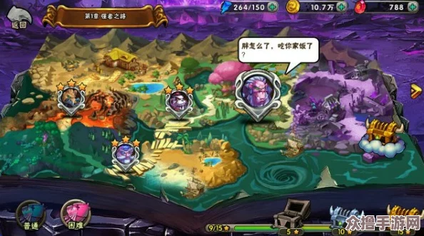 《魔灵兵团》新手必备：全方位快速提升等级实战策略指南