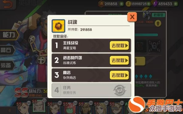 《魔灵兵团》新手必备：全方位快速提升等级实战策略指南
