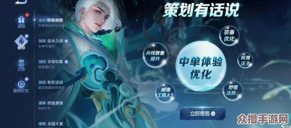 《王者荣耀》新角色叶登场日期前瞻：技能亮点与上线时间推测