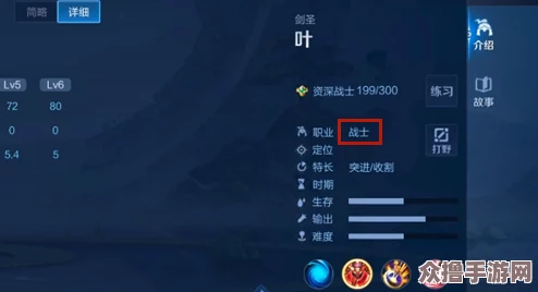 《王者荣耀》新角色叶登场日期前瞻：技能亮点与上线时间推测