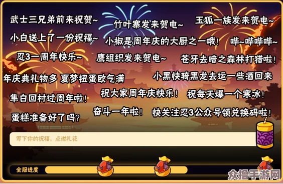 《忍者必须死3》2021元旦庆典：全活动攻略与福利汇总指南