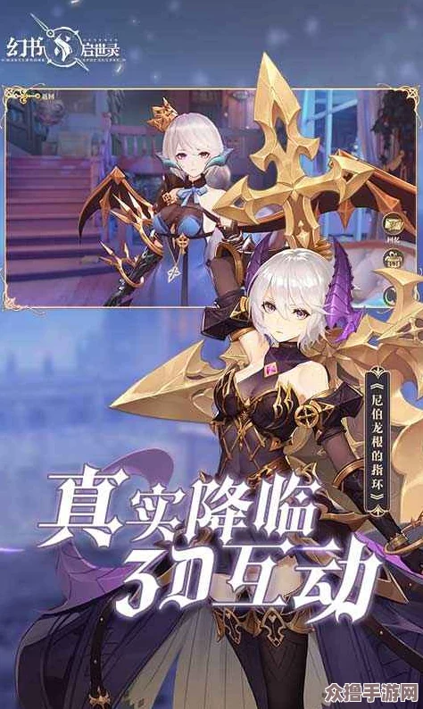 《幻书启世录》游戏福利大放送：最新礼包CDK密令与兑换码全收录指南