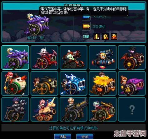 DNF女枪手角色中，“王小包”昵称背后的神秘身影是谁？