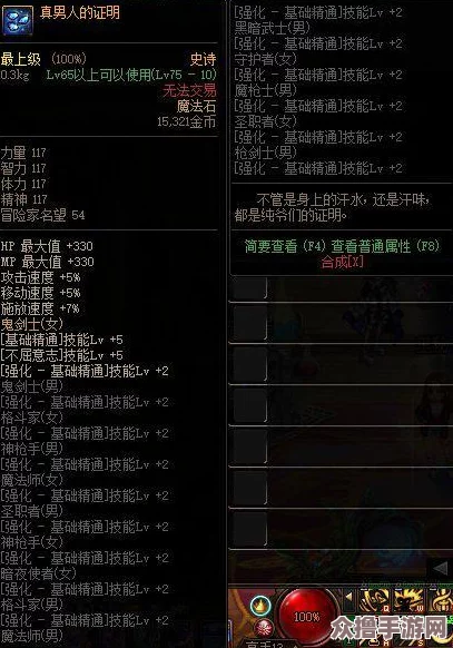 DNF游戏内高效刷图武器推荐：哪些神兵利器助你轻松通关